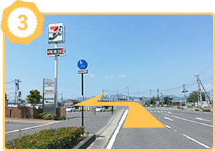 郡山インター方面からの道順3